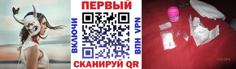 АМФ 98% где купить наркотик Березники