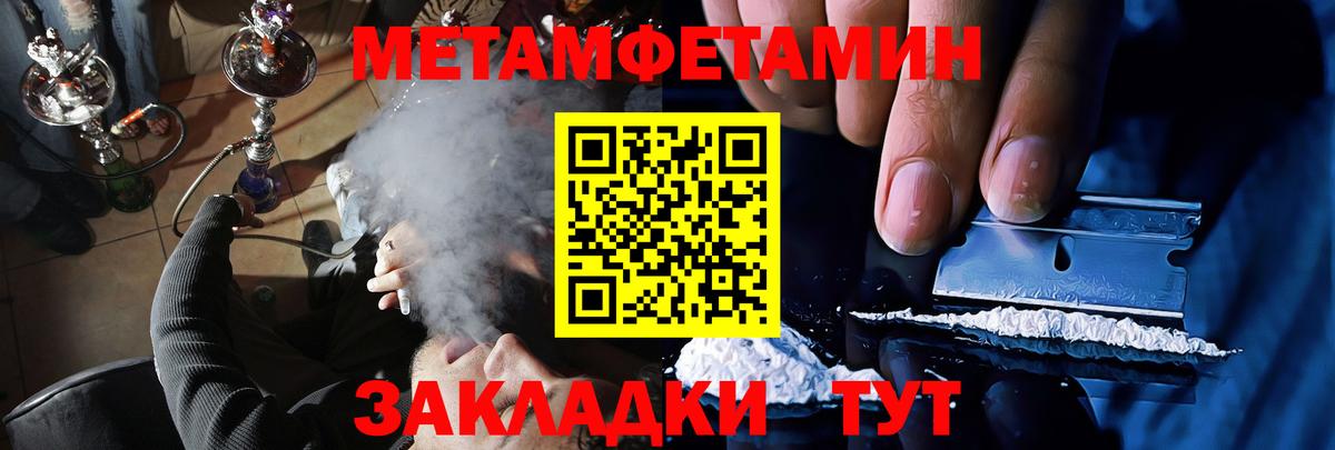 Березники  Амфетамин Premium  Амфетамин Premium  Вход с VPN 