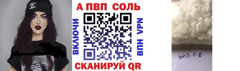 А ПВП СК hydra ССЫЛКА Березники продажа наркотиков