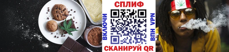 Еда ТГК марихуана  Березники 
