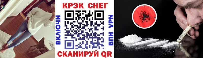 COCAIN Эквадор Березники