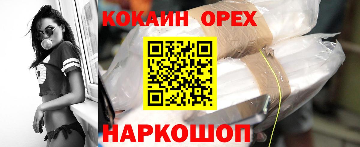 COCAIN Перу  наркошоп  Березники  Вход с VPN  Cocaine Эквадор  Cocaine 