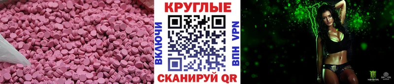 даркнет клад  Березники  ЭКСТАЗИ VHQ 