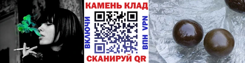 Гашиш Cannabis Березники