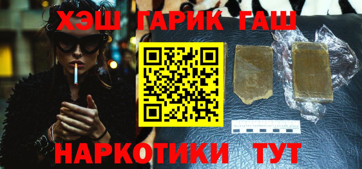 Гашиш ice o lator  Березники  ГАШ убойный 