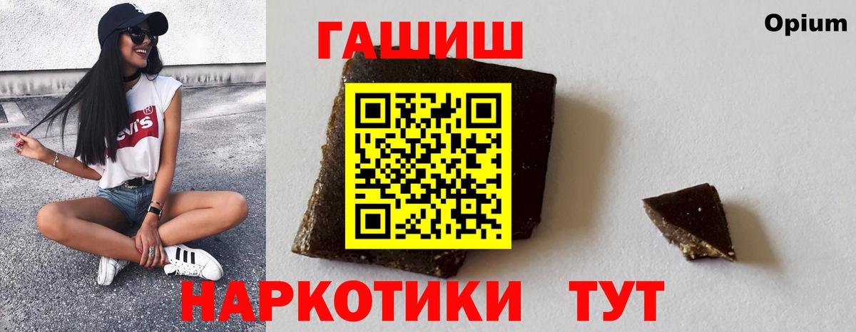 Гашиш Ice-O-Lator Березники