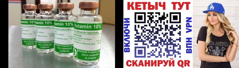 Кетамин VHQ  Березники 