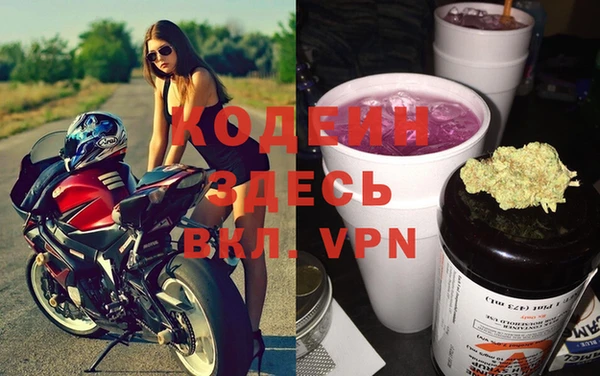 МДМА Елизово