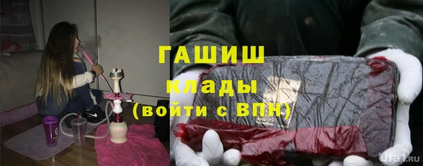 тгк Заволжск
