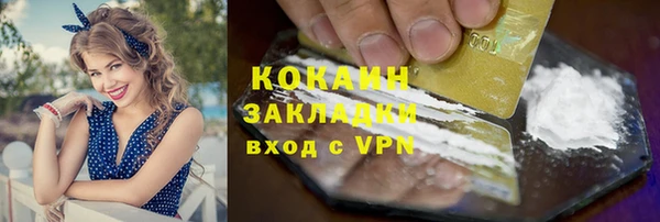 марки nbome Заводоуковск