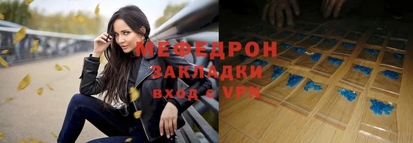 МДМА Елизово