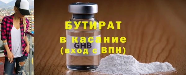 МДМА Елизово
