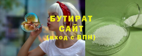 марки nbome Заводоуковск