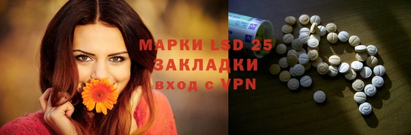марки nbome Заводоуковск