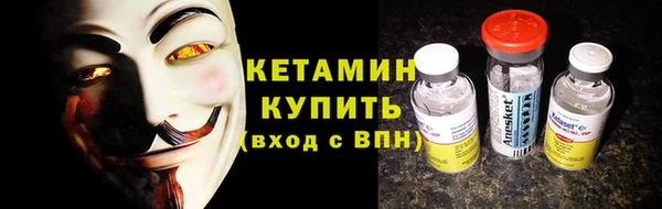 марки nbome Заводоуковск