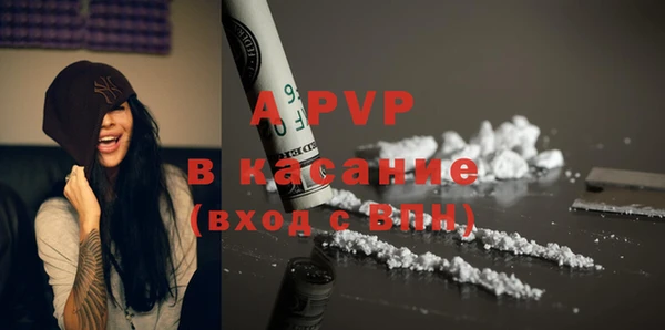 apvp Заволжье