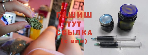 кокаин Ельня