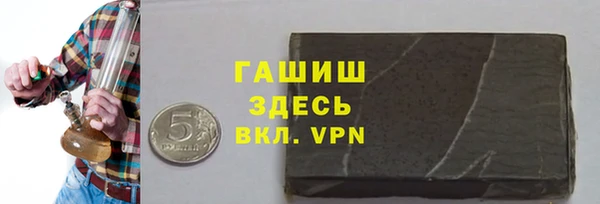 МДМА Елизово