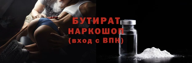 тгк Елабуга