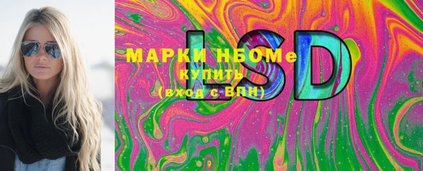 кокаин Ельня