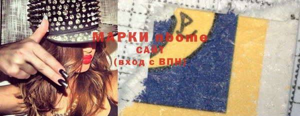 кокаин Ельня