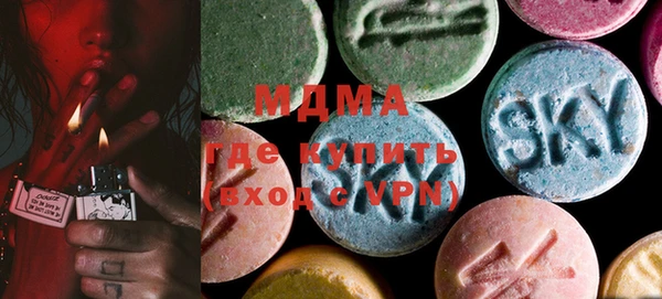 марки nbome Заводоуковск