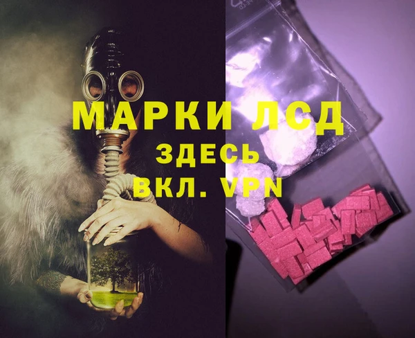 тгк Заволжск