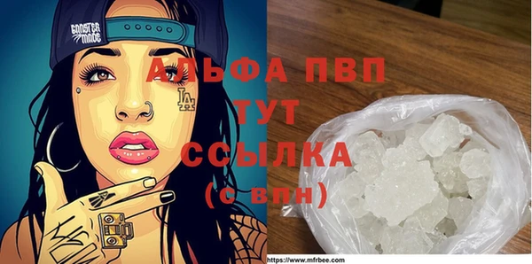 марки nbome Заводоуковск