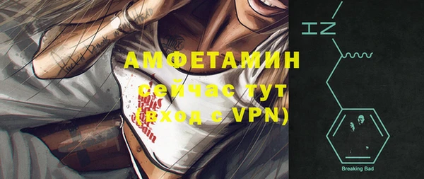 кокаин Ельня