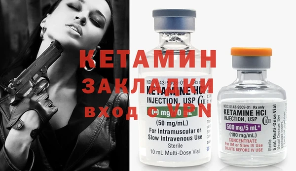 МДМА Елизово