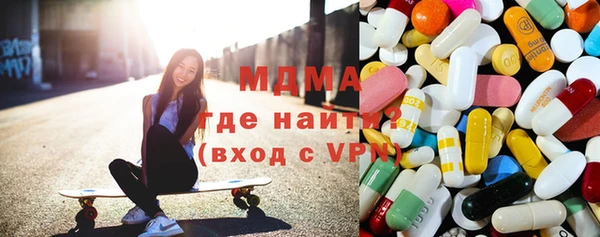 тгк Елабуга
