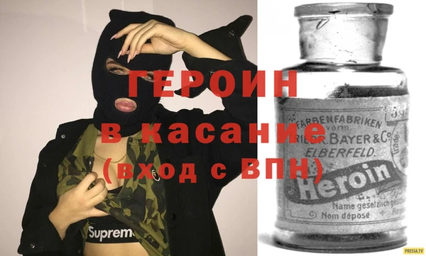 тгк Заволжск