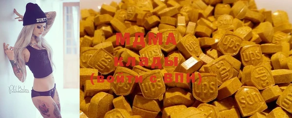 тгк Елабуга