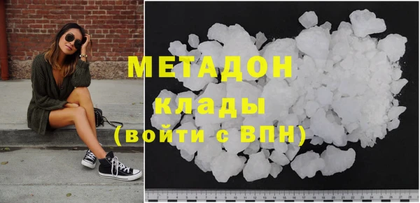 кокаин Ельня