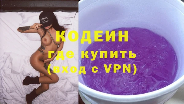 марки nbome Заводоуковск