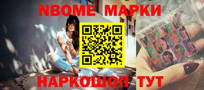 Альфа ПВП Бийск