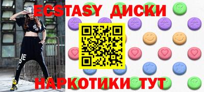 Альфа ПВП Бийск