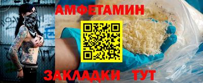 Альфа ПВП Бийск
