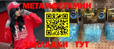 дживик Будённовск