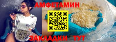 Альфа ПВП Бийск