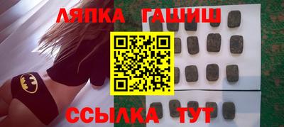 Альфа ПВП Бийск