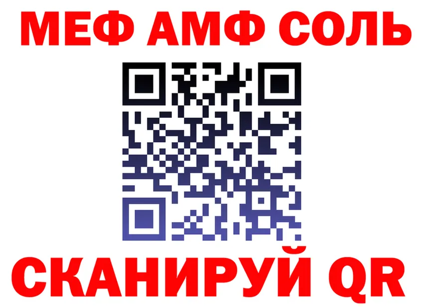 Кетамин VHQ зеркало дарк нет OMG Березники