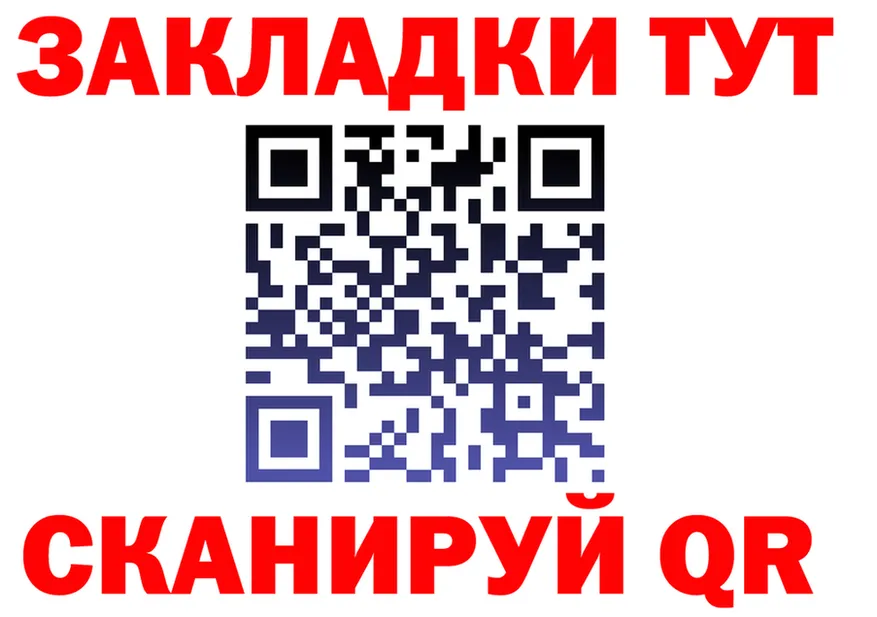МЯУ-МЯУ мяу мяу ТОР площадка MEGA Березники