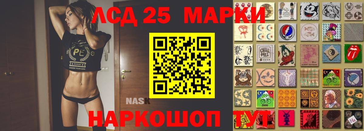 Березники  Лсд 25 экстази кислота  Вход с VPN 