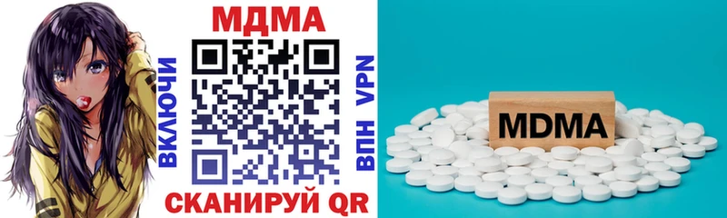 MDMA VHQ  Березники 