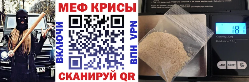 МЯУ-МЯУ 4 MMC Березники