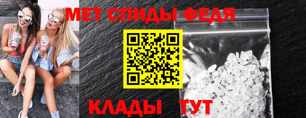 Первитин Декстрометамфетамин 99.9% Березники