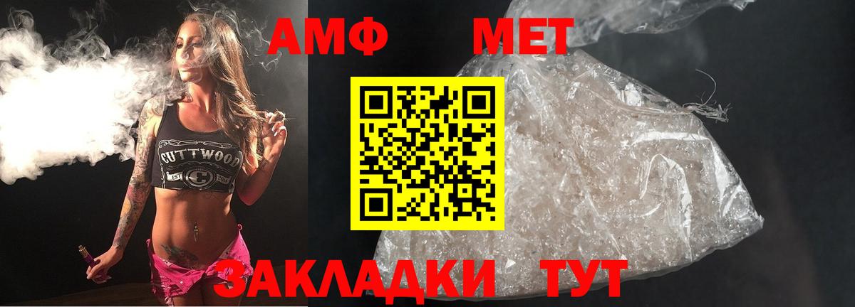 Первитин Methamphetamine  Первитин Methamphetamine  Березники 
