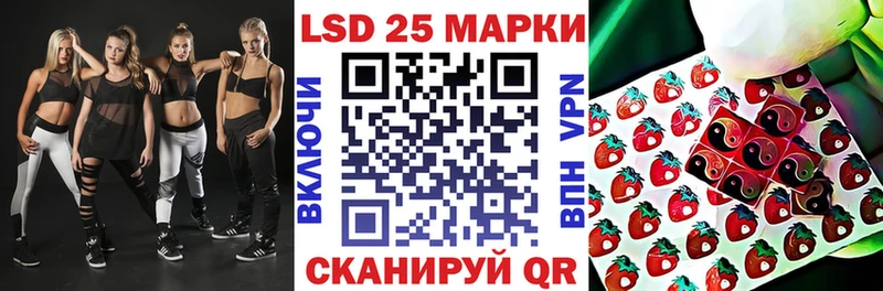 Марки NBOMe 1500мкг Березники