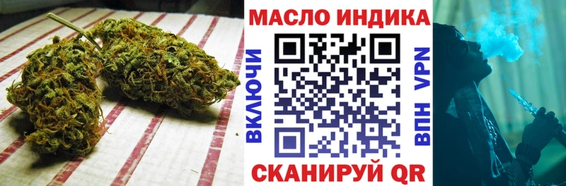 дарнет шоп  Березники  ТГК концентрат 